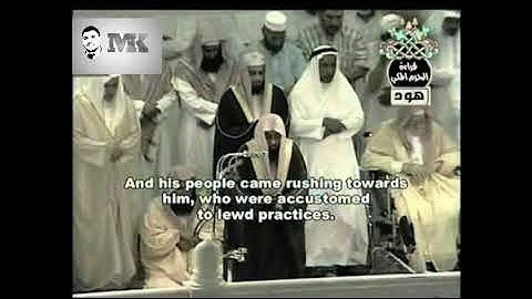 سورة هود صلاح البدير