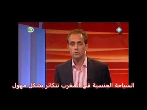 وثائقي إسباني عن الدعارة في مراكش ادخل تشوف ولاد التوريست لي يفتحو فمهم على الشرف كيفاه يبيعو الشرف وثائقي إسباني عن الدعارة في مراكش ادخل تشوف ولاد التوريست لي يفتحو فمهم على الشرف كيفاه يبيعو الشرف