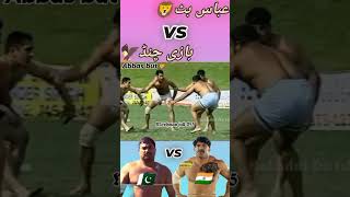 Love Brand But Vs Bazi Jand Match 2003