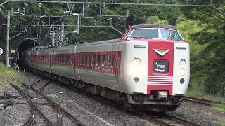 【4K】JR伯備線　特急列車やくも381系電車　備中神代駅通過