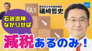 インドの大運動会 議論は尽くした LOSTEDEN If you haven't noticed, be careful! Endless conspiracy