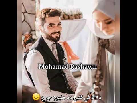 حبك في الوريد دمي اغنية روعه حالات واتس