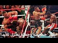 عندما خرج مايك تايسون من السجن ودمر خصمه ليصبح بطل العالم للمرة الثانية حطم جمجمته وجعله يعتزل للأبد عندما خرج مايك تايسون من السجن ودمر خصمه ليصبح بطل العالم للمرة الثانية حطم جمجمته وجعله يعتزل للأبد