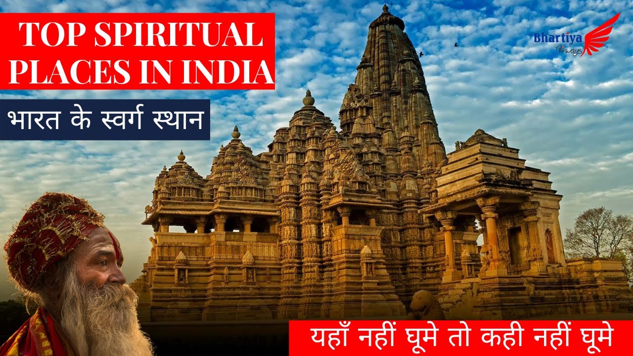 ⁣Top Spiritual Places in India | Top Religious Places in India