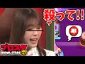 渋○凪咲のモノマネ連発してまうブロスタ実況