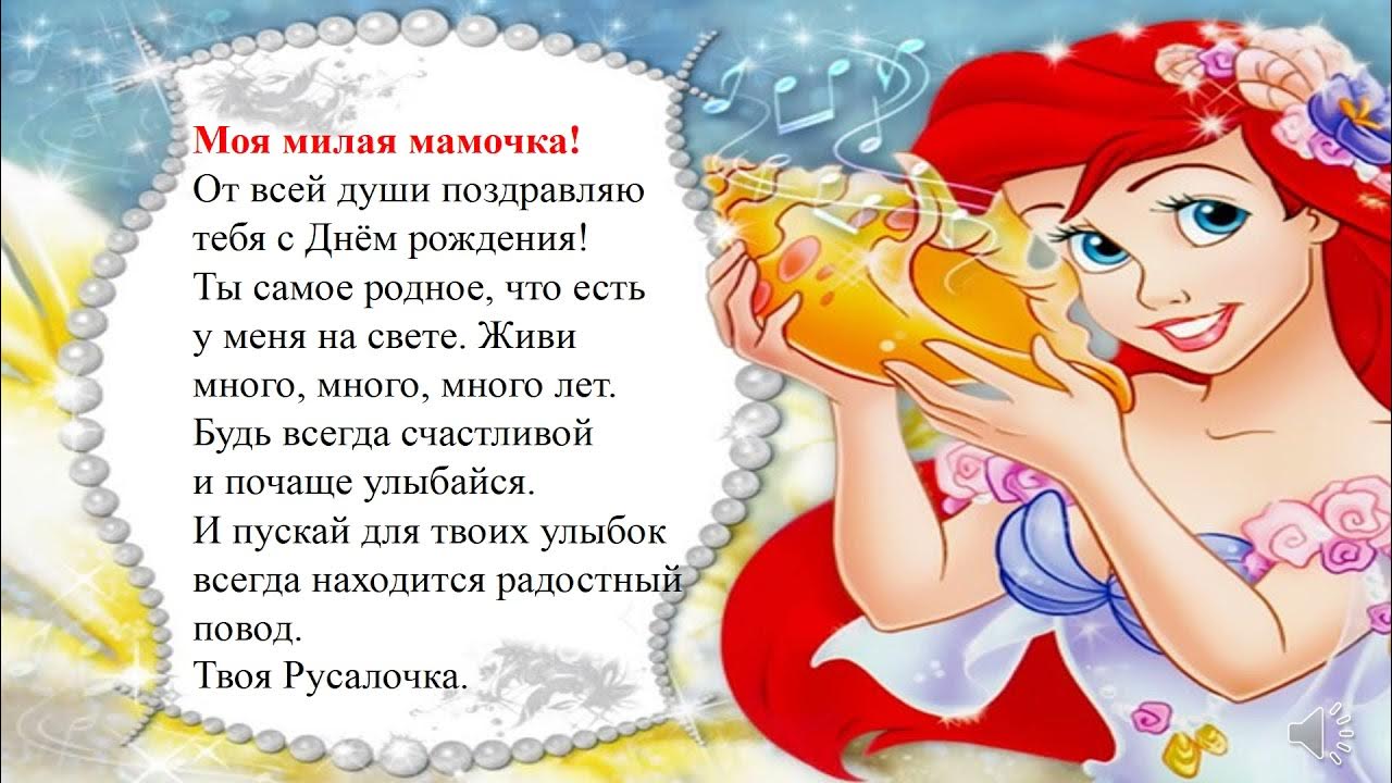 происхождение поздравительных открыток. составить поздравительную открытку 2 класс русский язык. жанр поздравления 2 класс русский язык презентация. жанр поздравления 2 класс русский язык презентация. жанр поздравления 2 класс русский язык презентация.