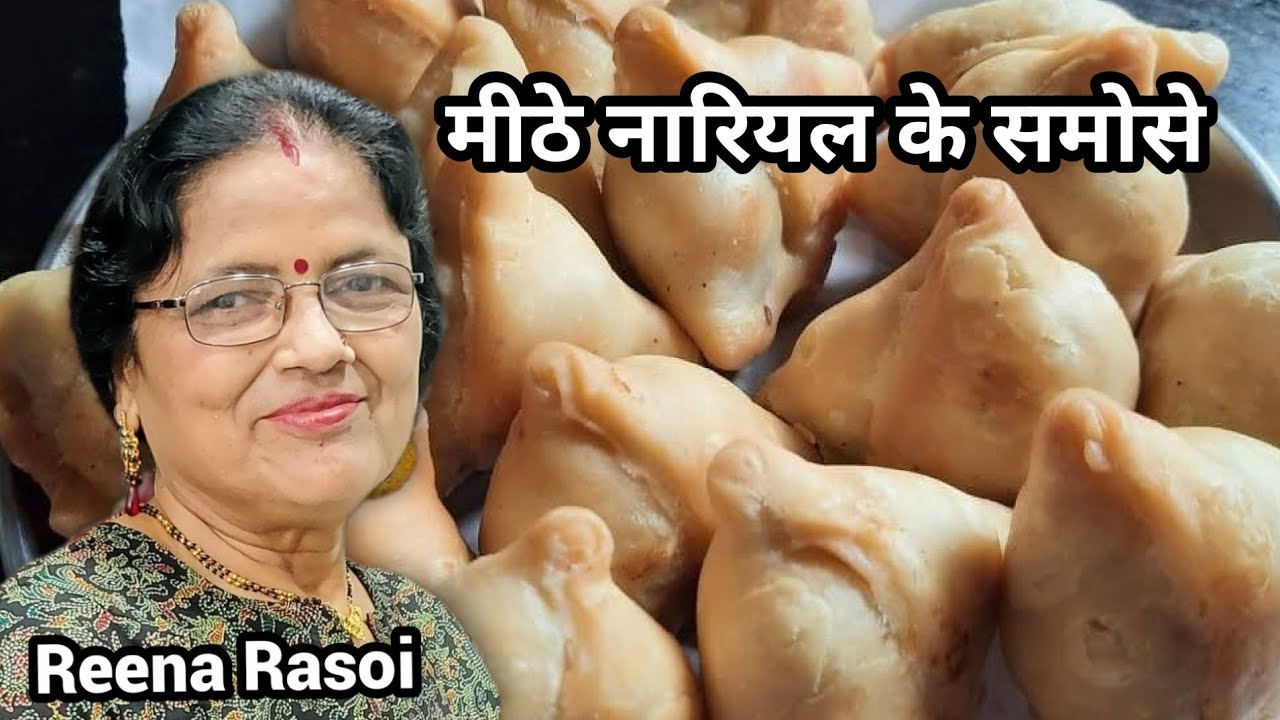 नारियल के मीठे समोसे Sweet coconut samosa