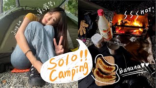 機車露營 solo camping/ 第一次的女子單人露營‍♀  / 港式臘腸飯(燒焦版) 與烤魚與水蜜桃酒 / 叛逆的早餐泡麵 / 高雄內門樂活田莊森林露營區 JING LU