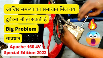 How to Solve Apache 160 4V Special Edition Disc Problem?😬😬😬