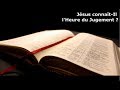 Serie contradictions bibliques jsus connat il lheure du jugement  marc 1332