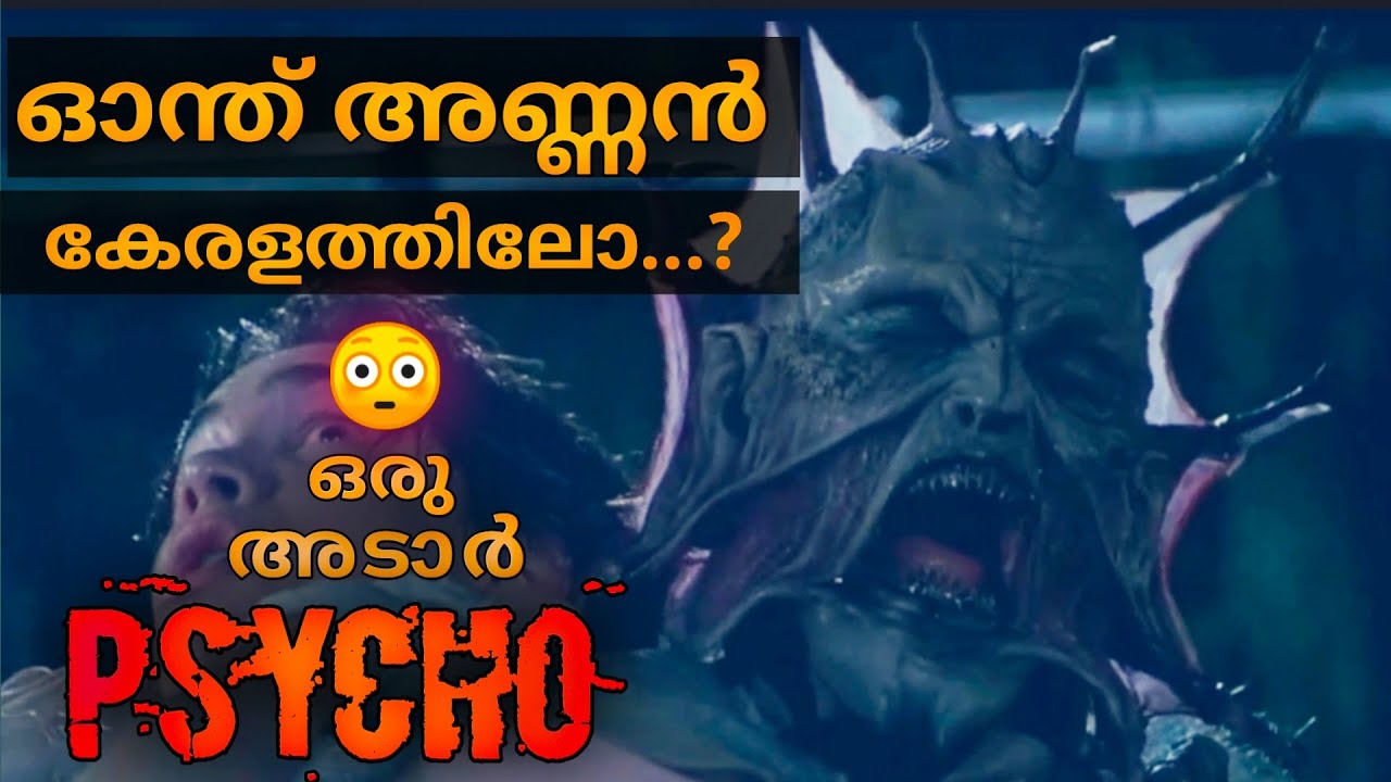 jeepers creepers movie explainrd jeepers creepers movie explainrd