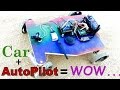 How to make a RC SMART CAR with a AUTOPILOT Flight Controller