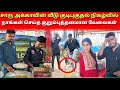         tamil  srilankan tamil  anu vlog