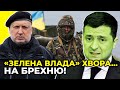 Борги по виплатам захисникам України лише зростають / ТУРЧИНОВ