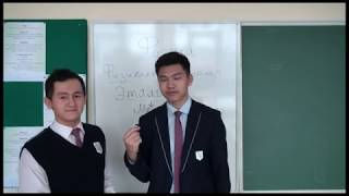 картинка: 1-сабақ: Физикалық шамалар. Эталон