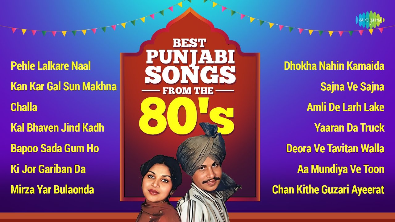 ⁣Best Punjabi Songs from the 80\'s | Pehle Lalkare Naal | Chamkila Songs | Old Punjabi Songs