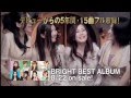 BRIGHT / 8/22発売ベストアルバム「BRIGHT BEST」 DVDには16曲77分収録!