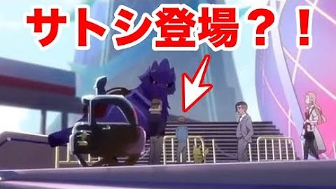 ポケモン剣盾 薄明の翼 第7話 空 感想 Mp3 ポケモン剣盾 薄明の翼 第7話 空 感想 Mp3