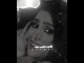 قاعده تلعب بيك انت كلو هاريك حالات واتس تصميمي اكسبلور عصام صاصا ترند مهرجانات مسلسلات قاعده تلعب بيك انت كلو هاريك حالات واتس تصميمي اكسبلور عصام صاصا ترند مهرجانات مسلسلات