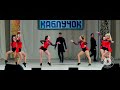 ЯРКИЙ MAD DANCE 2018