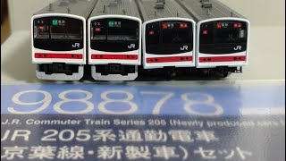 鉄道プレート 国鉄205系 新製時検査票　その他計11枚セット 鉄道プレート 国鉄205系 新製時検査票 その他計11枚セット Yahoo