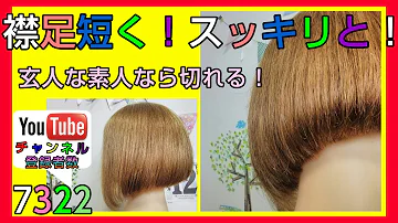 Download 髪型 ボブ 15 Mp4 Mp3