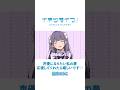 #いきづらい部 !語りかけ動画公開中!「声優になりたい私の夢応援してくれたら嬉しいです♡」調布のりこ - Noriko Chofu -
