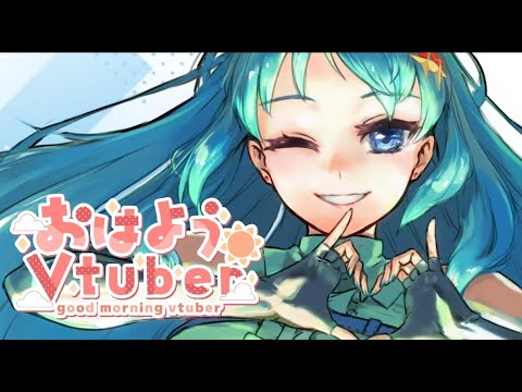 【朝活】GWだ！！月曜日だ！！！　4/29-5/5の予定決めます【Vtuberネイル】