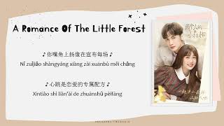 Video thumbnail of "[INDO SUB] Esther Yu & Zhang BinBin - It Seems The Same Lyrics | A Romance of the Little Forest OST"