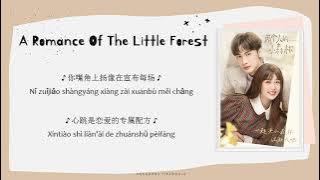 [INDO SUB] Esther Yu & Zhang BinBin - It Seems The Same Lyrics | A Romance of the Little Forest OST