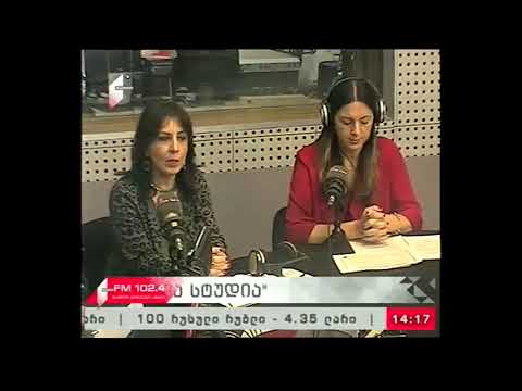 \"ღია სტუდია\" 21.12.17  ბავშვები და ინტერნეტსივრცე