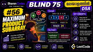 56 Maximum Product Subarray | BLIND 75 in Malayalam | DSA