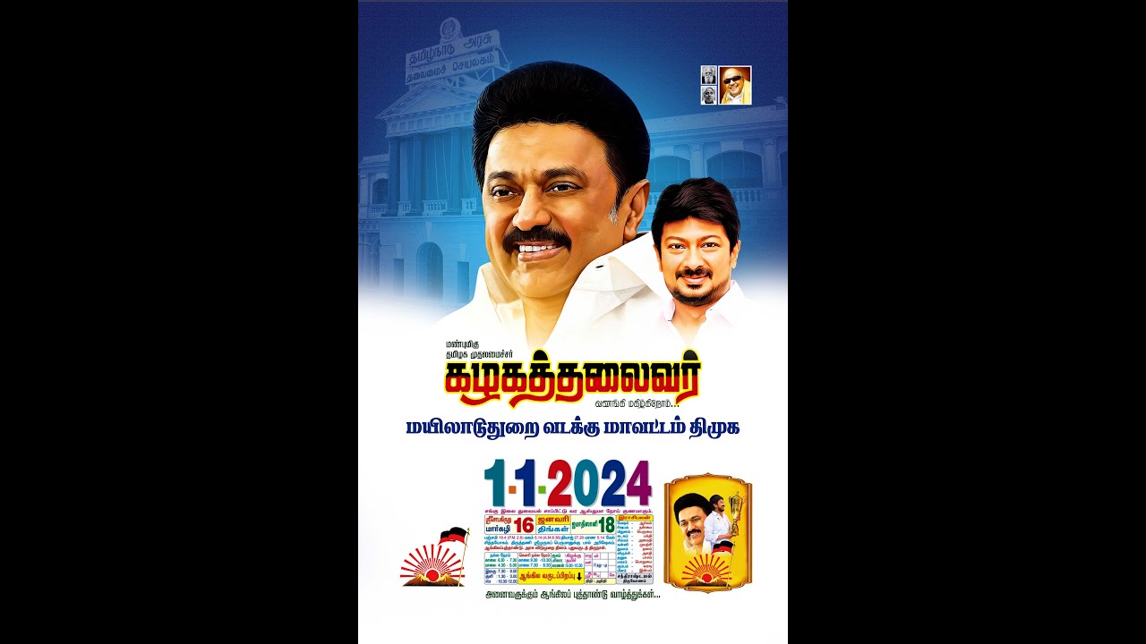 How To Make Calendar In Photoshop YouTube how-to-make-calendar-in-photoshop-youtube