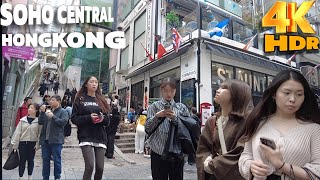 📍Hong Kong SOHO Central to Central Market |CENTRAL District Full tour | 4k HDR #hongkong #trending