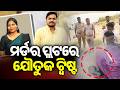 Chandrika Death Case: Bhimasen Accused of Taking Dowry Before Marriage || Kalinga TV 