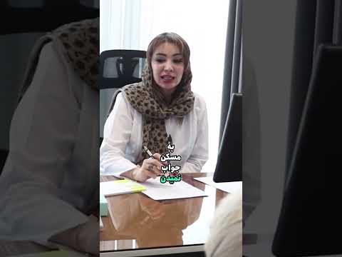 ۵ علتی که باید به دکتر تخصص مغز و اعصاب مراجعه کنیم