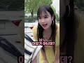 차에 타려는 아가씨에게 뒤를 돌아보지 말라는 이유 차에 타려는 아가씨에게 뒤를 돌아보지 말라는 이유