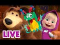 🔴 LIVE STREAM 🎬 Masha and the Bear 🏠 Let