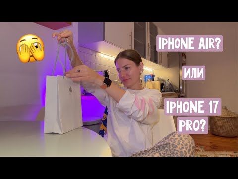 IPhone Air Or IPhone 17 Pro I M At Church Drinks For Effect Grandpa S Arrived Life In Germany