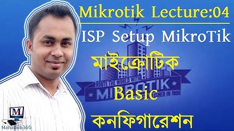 Mikrotik Lecture 04:Basic Configuration of Mikrotik router