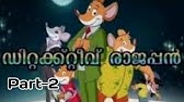 Marsupilami|kochu tv old cartoon|malayalam|Cartoon Hut - YouTube