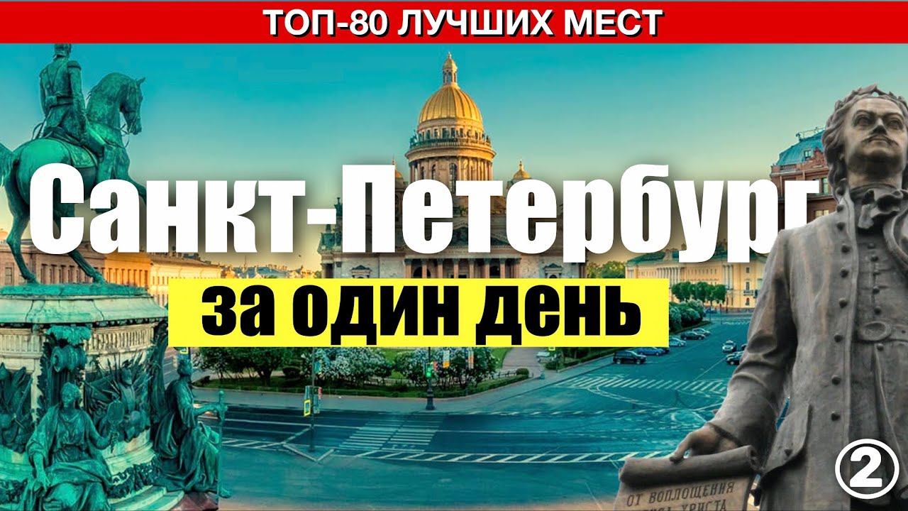 Смотреть видео