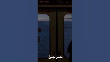 فَصَبْرٌ جَمِيلٌ | سورة يوسف : ٨٣ | القارئ#محمد_هشام.                      #قرآن #قران_كريم #تلاوات