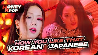 'How You Like That' Korean vs Japanese Ver. M\/V Comparision (BLACKPINK)