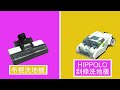 Mdovia Hippolo 無線吸塵洗地機 product youtube thumbnail