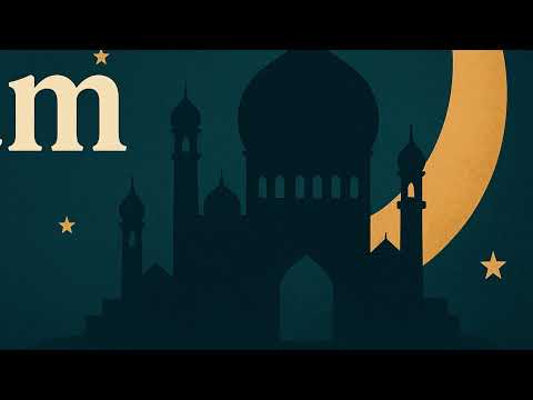 قران كريم سورة الكهف بصوت القارئ حسين العزام