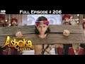 Chakravartin Ashoka Samrat - 12th November 2015 - चक्रवतीन अशोक सम्राट - Full Episode(HD)