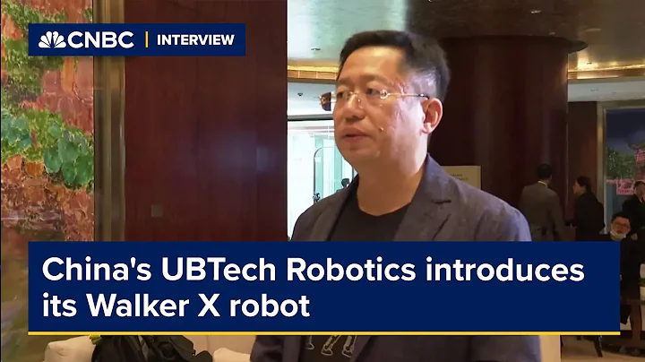 China's UBTech Robotics introduces its Walker X robot - DayDayNews