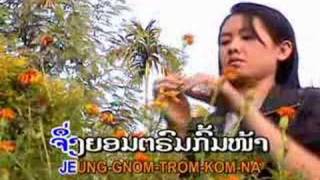 Video thumbnail of "Tee Huk Joang Leum Gun (Part 6)"