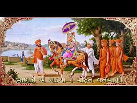 Swaminarayan Mankiye Chadya Re By Premanand Swami